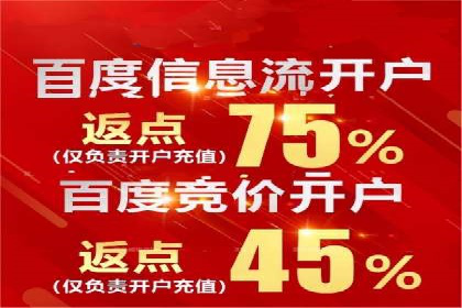 信息流广告投放案例：跨平台投放策略