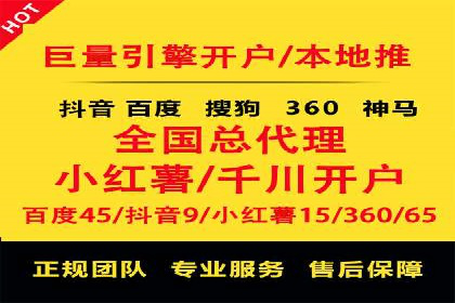 案例分享：SEM百度竞价助力企业业绩增长